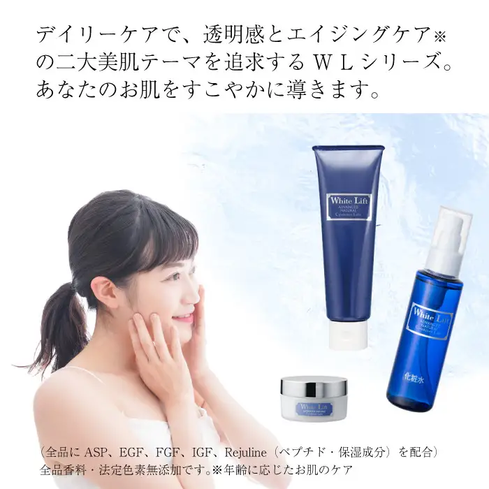 WLシリーズ