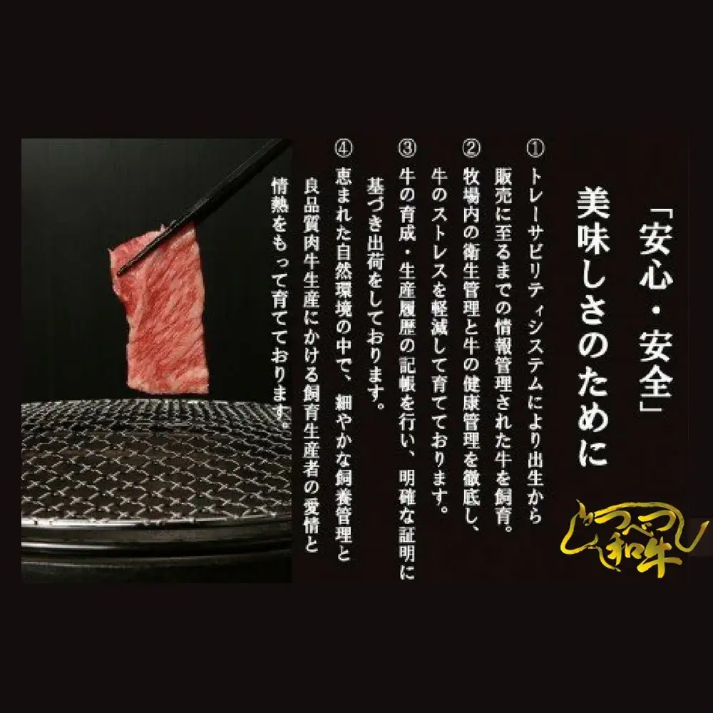 【期間限定】訳あり つべつ和牛 切り落とし 1,5kg（500g×３パック） | 牛肉 黒毛 和牛 切落し 黒毛和牛 すき焼き しゃぶしゃぶ 焼き肉 焼肉 高級 わけあり 北海道 津別町 送料無料