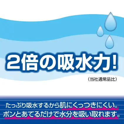 【2ヵ月連続お届け・計144ロール】エリエール シャワートイレのためにつくった吸水力が2倍 トイレットペーパー ダブル 25m 12R 6パック 計72ロール 防災 常備品 備蓄品 消耗品 日用品 送料無料 北海道 赤平市