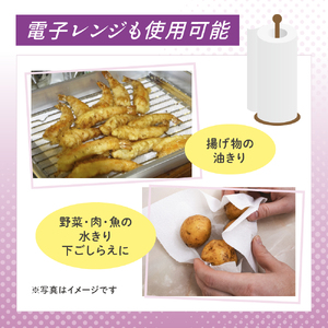【2ヵ月連続お届け・計96ロール】エリエール 北海道 キッチンタオル 50カット4R 12パック パルプ100% 吸収 キッチンペーパー まとめ買い 防災 常備品 備蓄品 消耗品 日用品 生活必需品 送料無料 赤平市