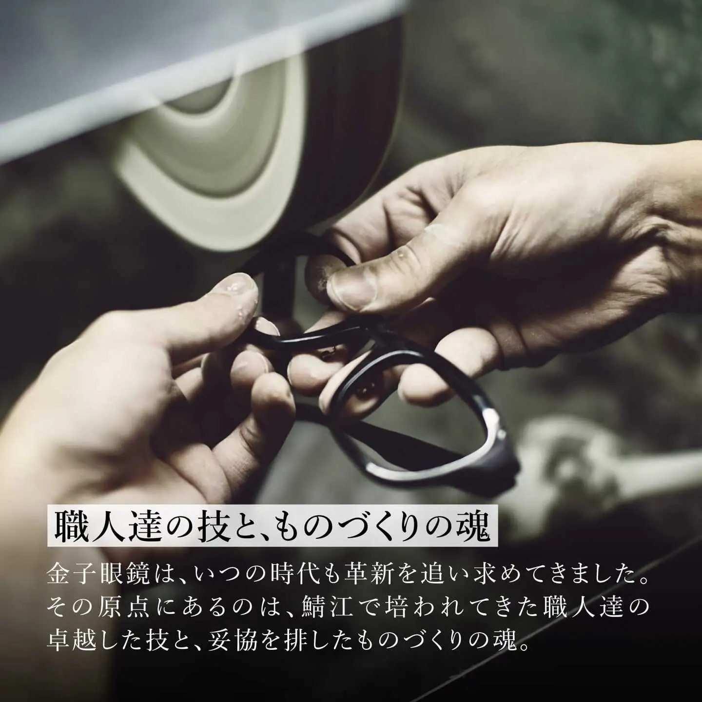 【高島屋選定品】金子眼鏡 全国直営店で使える 眼鏡引換券　Platinum （6万円相当×4枚）鯖江市産めがね 引換券