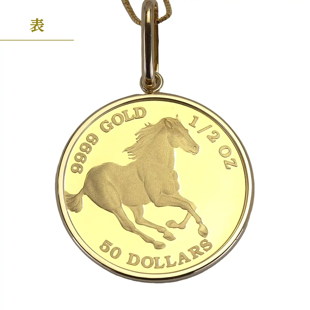 24金 純金 フォースコイン 1/2oz ペンダントトップ ギフト プレゼント ジュエリー ジュエリーマーノ 桜川市 [AH134sa]