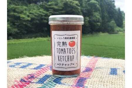 完熟TOMATOES KETCHUP　ケチャップ　4本セット