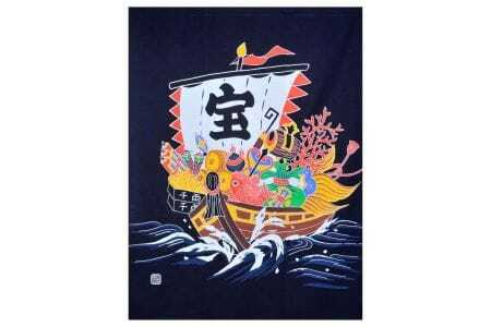 郡上本染　タペストリー　宝船