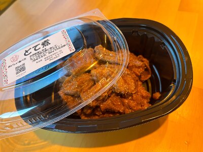 居酒屋のおかあちゃん手作り どて煮 １パック どて ホルモン みそ 手作り 母 素朴 濃厚 甘い H136-046
