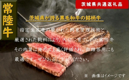 【4か月定期便】【常陸牛】ブロック肉 約1kg【定期便】計4回 総量約4kg（茨城県共通返礼品）【常陸牛　茨城県産　日立市】