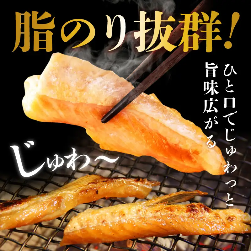 訳あり 総量1kg! アトランティックサーモンの大とろハラス 200g×5P