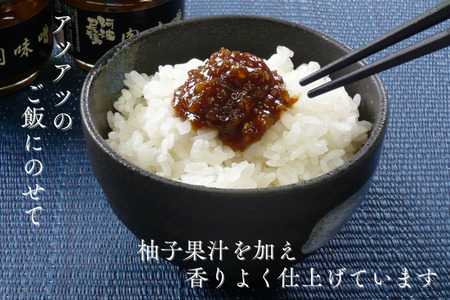 阿波尾鶏肉味噌　5個