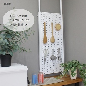 卓上突っ張りパンチングパネルW400 白 壁面収納 卓上 カウンター上収納 W40 収納 ラック 突っ張り 有孔ボード つっぱり マグネットボード パンチング パンチングボード スチール 新生活 パーテーション カウンター上