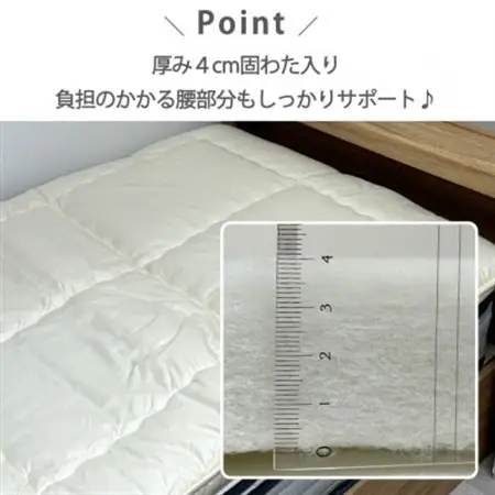 【セミダブル】日本製3層構造 固わた入り敷ふとん120×210cm　HG-3SW【1559606】
