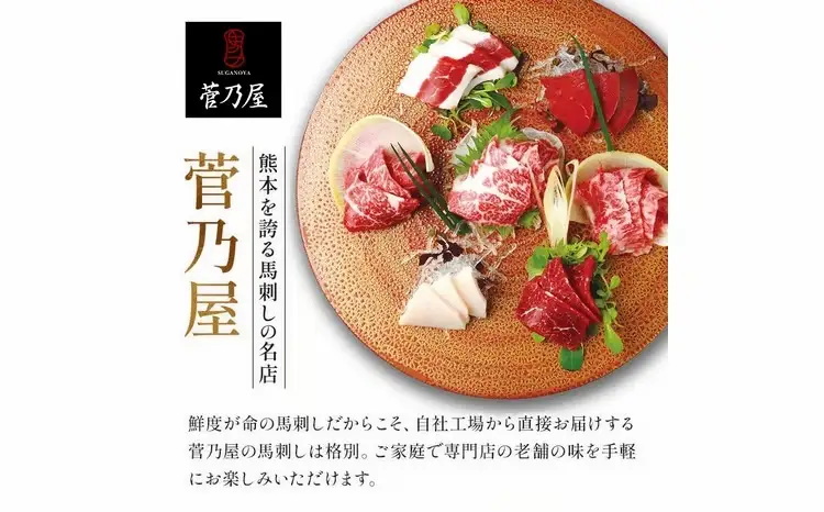 FK7-0346_ 国産馬刺しタタキブロック320g 馬刺し 赤身 肉 馬肉