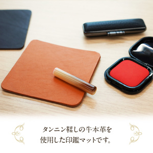 本革製 印鑑マット レザー小物 レザーパッド 本格レザー [074K05]