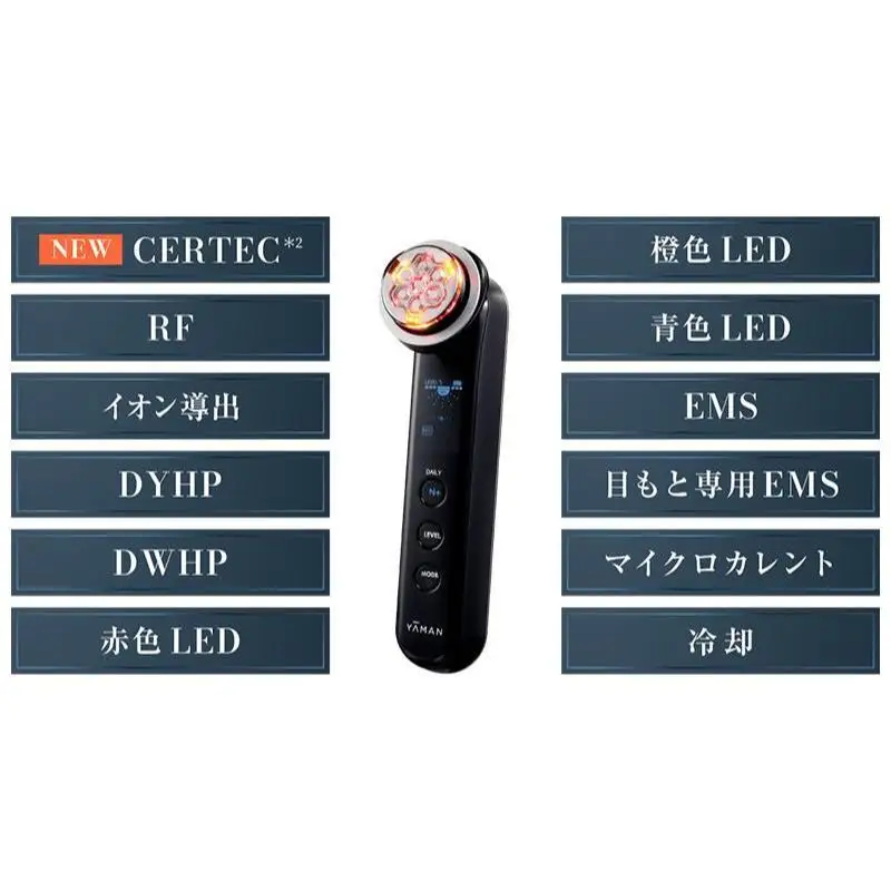 美顔器 YA-MAN THE MIYABI ヤーマン 美容家電 美容 家電 多機能