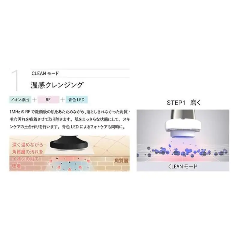 美顔器 RF EMS美顔器 ブライトリフト 美容家電 美容 家電 多機能