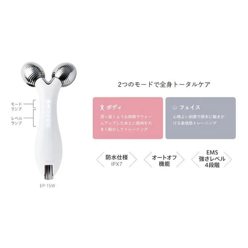 ローラー 全身 リフトアップローラー WAVY ヤーマン 美容家電 美容 家電 スキンケア