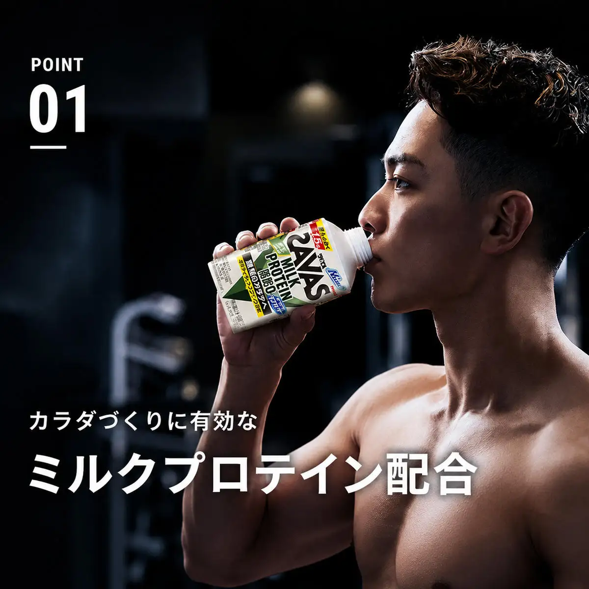 プロテイン ザバス MILK バニラ 48本 プロテイン