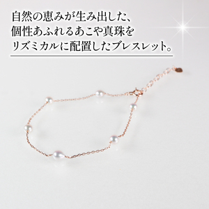 真珠 アクセサリー ブレスレット パール 3.5mm 以上 4mm 未満 アコヤ真珠 ジュエリー カジュアル 普段遣い おしゃれ ピンクゴールド   / あこや真珠ステーションブレスレット K10PG 