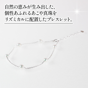 真珠 アクセサリー ブレスレット パール 3.5mm 以上 4mm 未満 アコヤ真珠 ジュエリー カジュアル 普段遣い おしゃれ  ホワイトゴールド   / あこや真珠ステーションブレスレット K10WG 