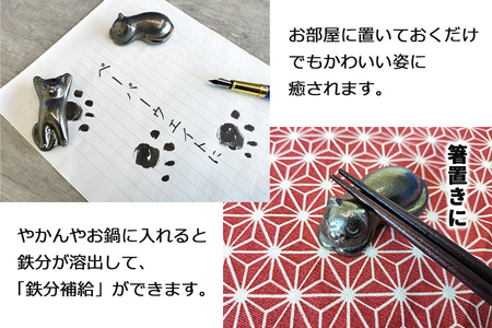 にゃん部鉄偶 のび猫 まる猫 2匹セット 南部鉄器 鉄偶 鉄分補給 鉄玉 猫 ネコ ねこ 雑貨 小物 壱鋳堂 日本製 キャラクター オブジェ 置物 インテリア おしゃれ かわいい キッチン雑貨 伝統工芸品 工芸品 盛岡名産 ギフト 贈り物 プレゼント お祝い 贈答用 ユニーク 飾り 岩手県 盛岡市 東北 岩手 盛岡 株式会社壱鋳堂