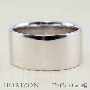 プラチナ 平打ちシンプルリング 10mm幅 J-442 Pt