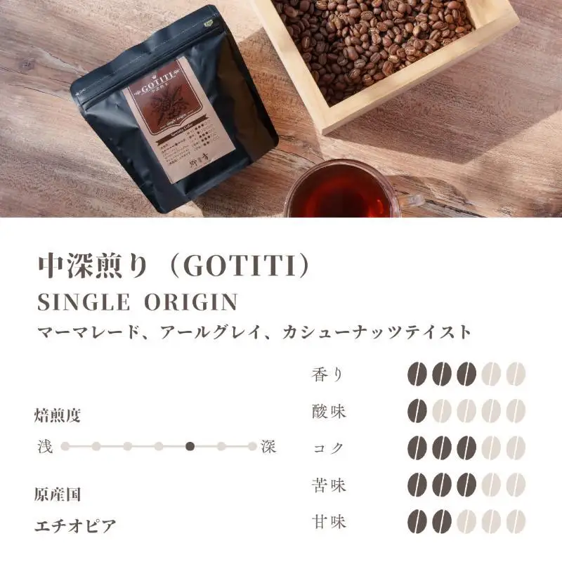 スペシャルティコーヒー焙煎豆 中深煎り 300g 定期便 全12回 12か月【毎月配送コース】