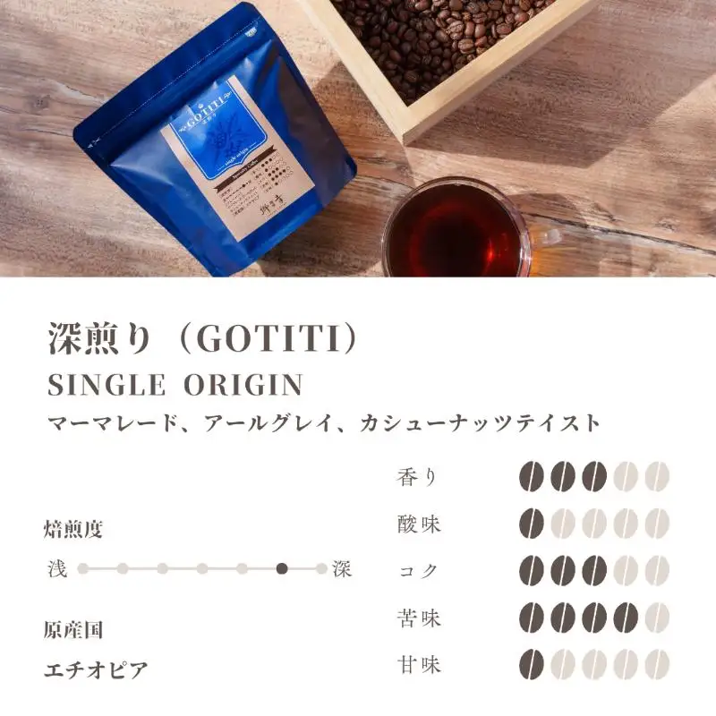 スペシャルティコーヒー焙煎豆 深煎り 300g 定期便 全6回【2か月に1回配送コース】