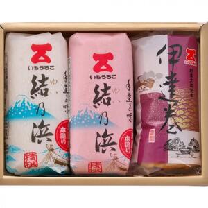 【12月27日～29日発送】無澱粉ぐち板蒲鉾　結の浜　紅白・伊達巻セット　農林水産大臣賞受賞　お正月、おせち