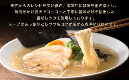 祇園さんがの純生 とんこつラーメン 2人前 ラーメン 麺 めん とんこつ 福岡県 北九州市