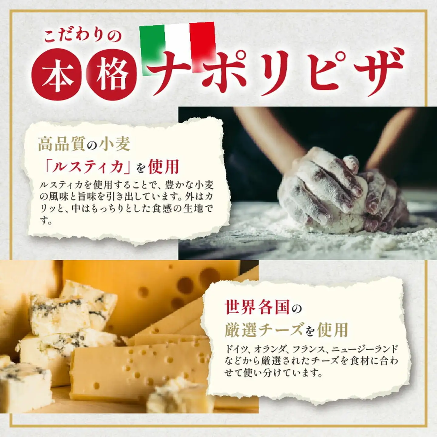 【訳あり】本格 冷凍ピザ 4枚セット 手作り ナポリピザ もっちり生地 マルゲリータ クアトロ 職人