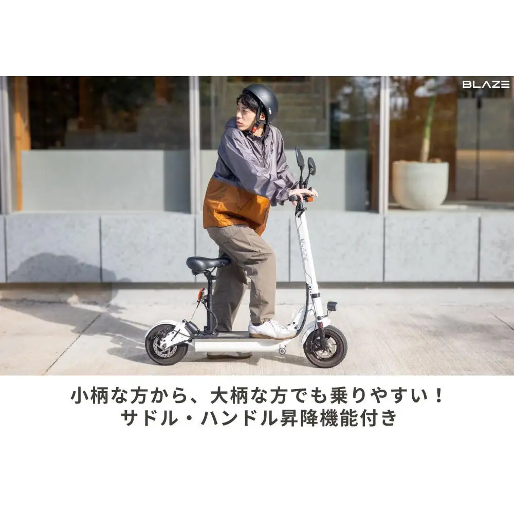 【原付一種】折りたたみ可能な電動キックボード！EV SCOOTER（EVスクーター） ホワイト