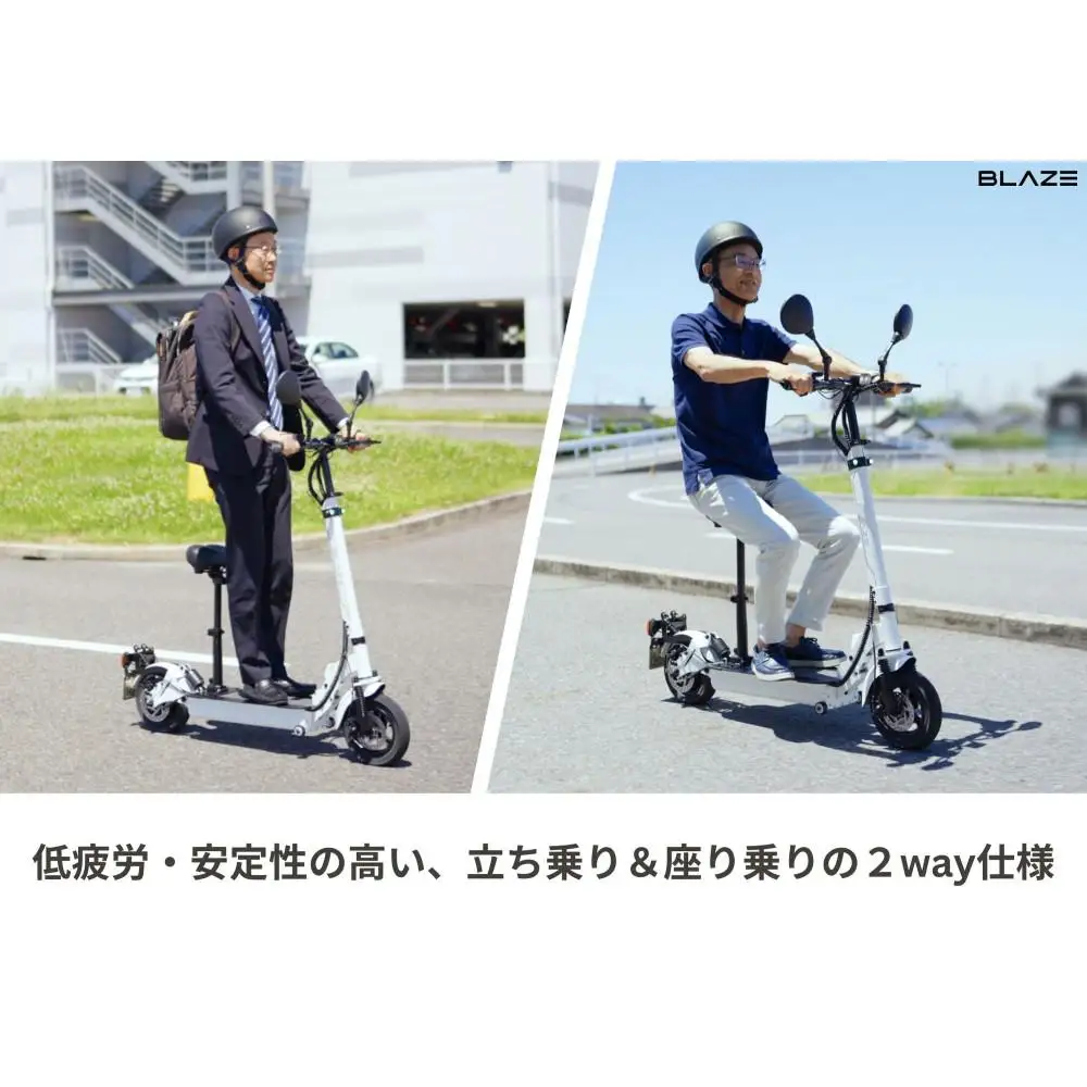 【免許不要】折りたたみ可能な電動キックボード！特定小型原付　KICKBOARD EV Basic（キックボードEVベーシックモデル） ホワイト