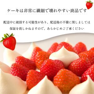 【クリスマス前にお届け！】 クリスマス アソート 5号 相当 8種 セット クリスマスケーキ ケーキ 焼き菓子 菓子 スイーツ 濃厚 assorted 抹茶ケーキ ショコラ チーズケーキ ガトーショコラ モンブラン 静岡県 沼津市 シェ・ワタナベ
