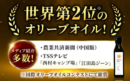 【11月中旬から5月頃まで順次発送】「パン詰め合わせBセット」とEVオリーブオイル「能美島ブレンド マイルド100ml」セット パン オリーブオイル 油 朝食 おやつ 江田島市/しまのぱんsouda！[XAQ019]
