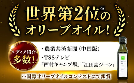 【11月中旬から5月頃まで順次発送】「パン詰め合わせBセット」とEVオリーブオイル「江田島ブレンド ストロング100ml」セット パン オリーブオイル 油 朝食 おやつ 江田島市/しまのぱんsouda！[XAQ021]