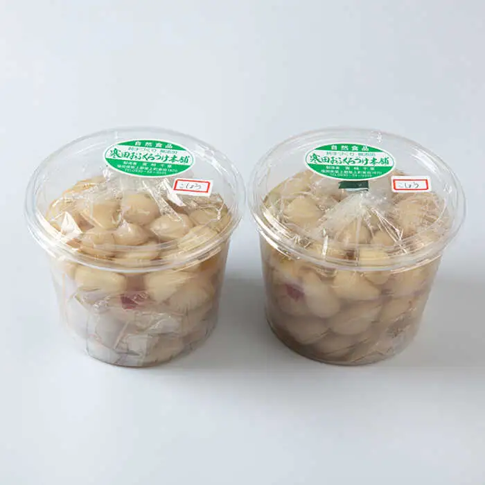 らっきょう 1.5kg（唐辛子）らっきょ ラッキョウ 辣韭 [ABDO003]