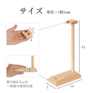 破魔矢立て 組み立て式 工房手作り 紀州産 総ひのき製 破魔矢差し 神棚 矢立て 神棚 神具【ymku0027】