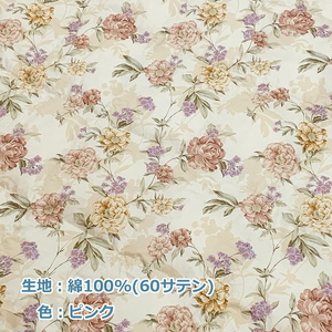 ダウンケット(SL) ホワイトダックダウン ピンク K0521424D85FA