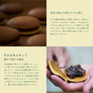 中川政七商店 みかさどら焼き 【 6個入り 】 つぶあん 粒あん 三笠 どら焼き 百花ハチミツ 9-009