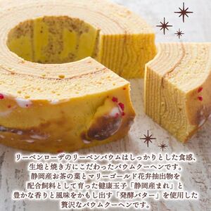 バウムクーヘン 【全2回定期便】スイーツ セット バウムクーヘン
