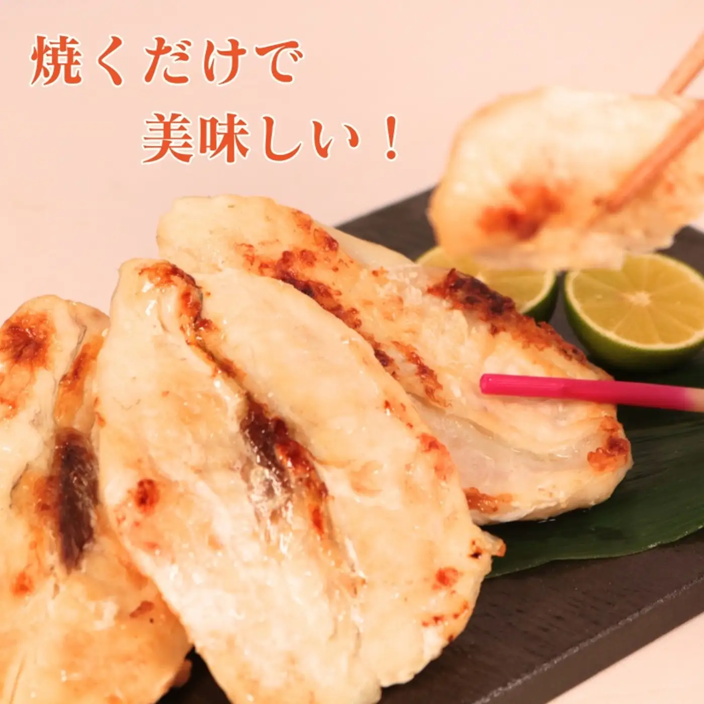 ふぐ 干物 3パック 【ふぐ】