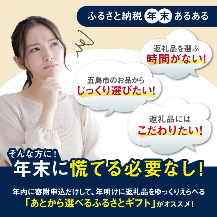 【あとから選べる】長崎県五島市ふるさとギフト 10万円分 和牛 魚 鮮魚 椿 うどん [PZX017]