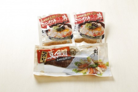 大人気★ふかうら真鯛の炙りとごまだれ丼セット