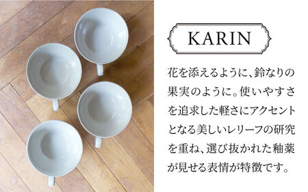 【美濃焼】[軽量食器] KARIN スープカップ 4点セット (グレー)  多治見市 / 井澤コーポレーション 食器 マグカップ セット[TBP263]
