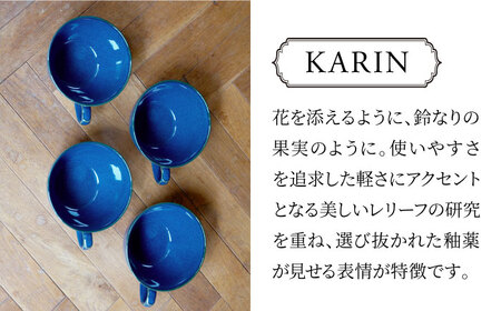 【美濃焼】[軽量食器] KARIN スープカップ 4点セット (ネイビー )  多治見市 / 井澤コーポレーション 食器 マグカップ セット[TBP264]