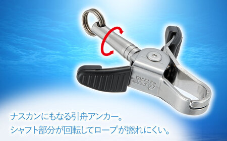 マルチアンカースピン 2 多治見市 / ヤマワ産業 YAMAWA タックルインジャパン TACKLEinJAPAN 釣り具 釣具 鮎友釣り 鮎釣り[TFX016]