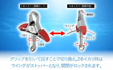 マルチアンカースピン TF 多治見市 / ヤマワ産業 YAMAWA タックルインジャパン TACKLEinJAPAN 釣り具 釣具 鮎友釣り 鮎釣り[TFX017]