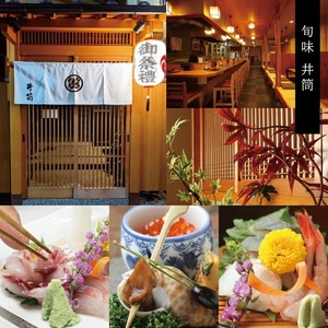 SC0558　【山形県産つや姫使用】バラちらし寿司　2個(4～6人前)