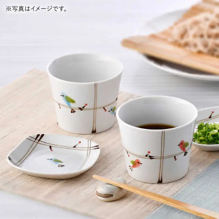 【波佐見焼】ことりの森 マルチカップ・角豆皿 4点セット【まるしん】[WD40]
