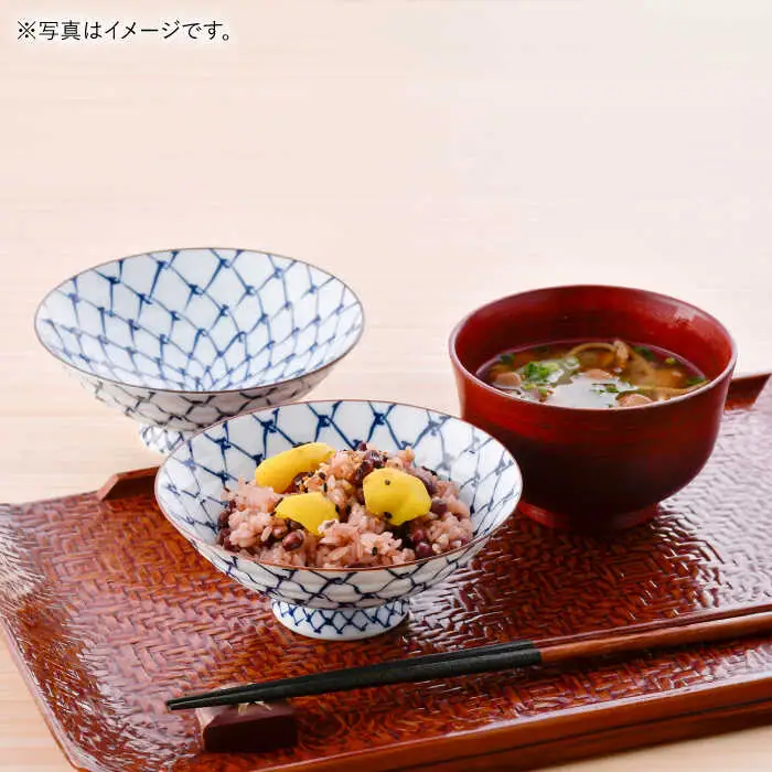 【波佐見焼】手描き掛け網 平茶碗 2点セット【まるしん】[WD48]