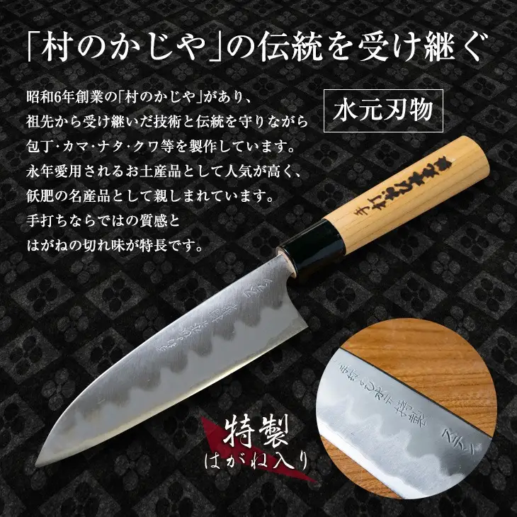 特製 はがね入り 包丁 桧 まな板 セット ステンレス ひのき 日用品 雑貨 キッチン用品 調理器具 台所用品 キッチンアイテム 料理道具 日本製 国産 鍛冶屋 手作り ハンドメイド 抗菌作用 衛生的 新生活 カッティングボード プレート 宮崎県 日南市 送料無料_FF9-25